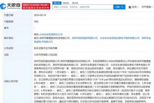 江南app官网下载最新版苹果截图2